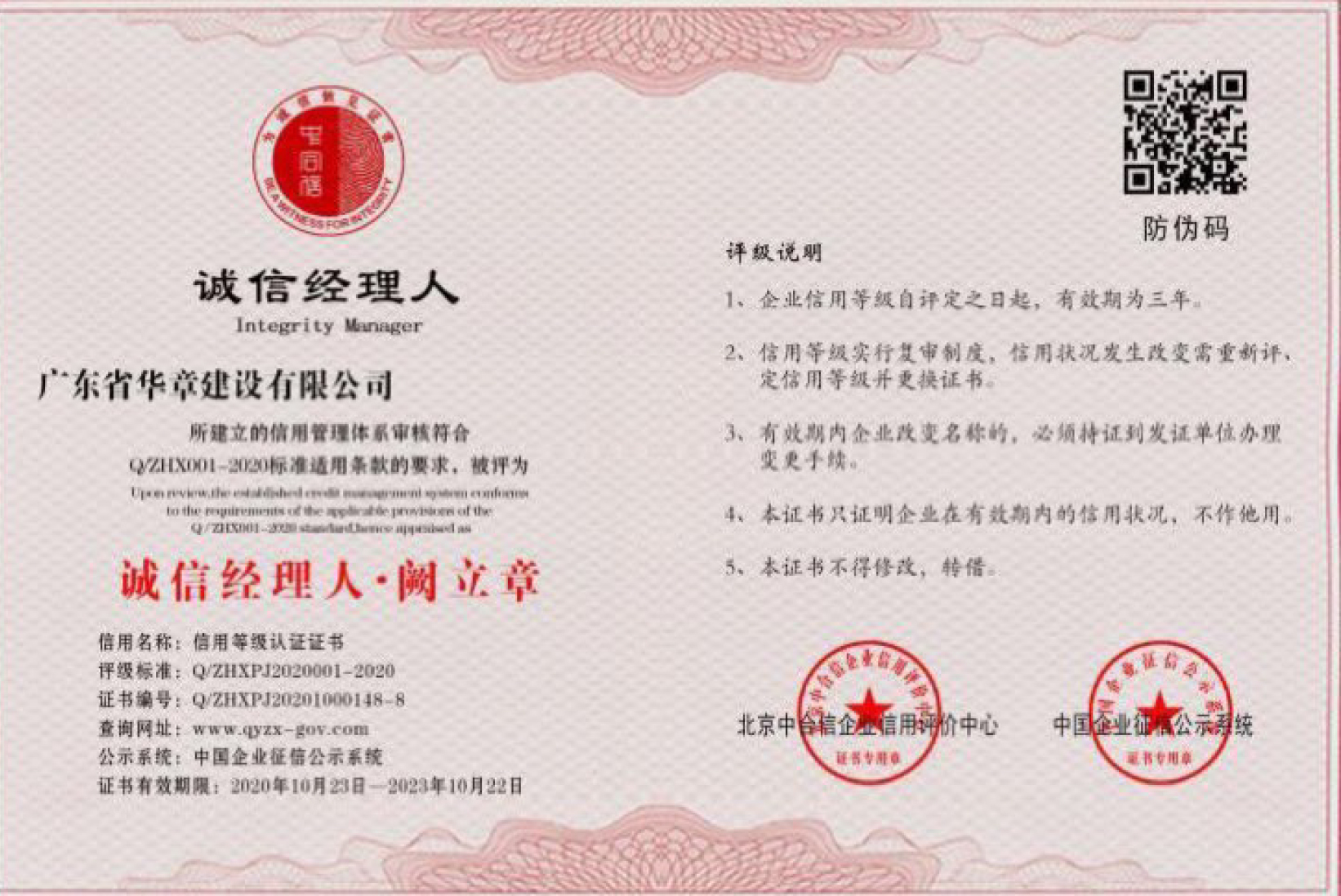 三一起重機援助非洲最大火電廠